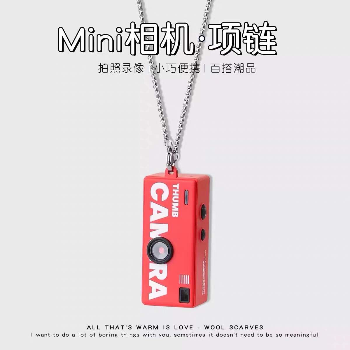 AI迷你相机