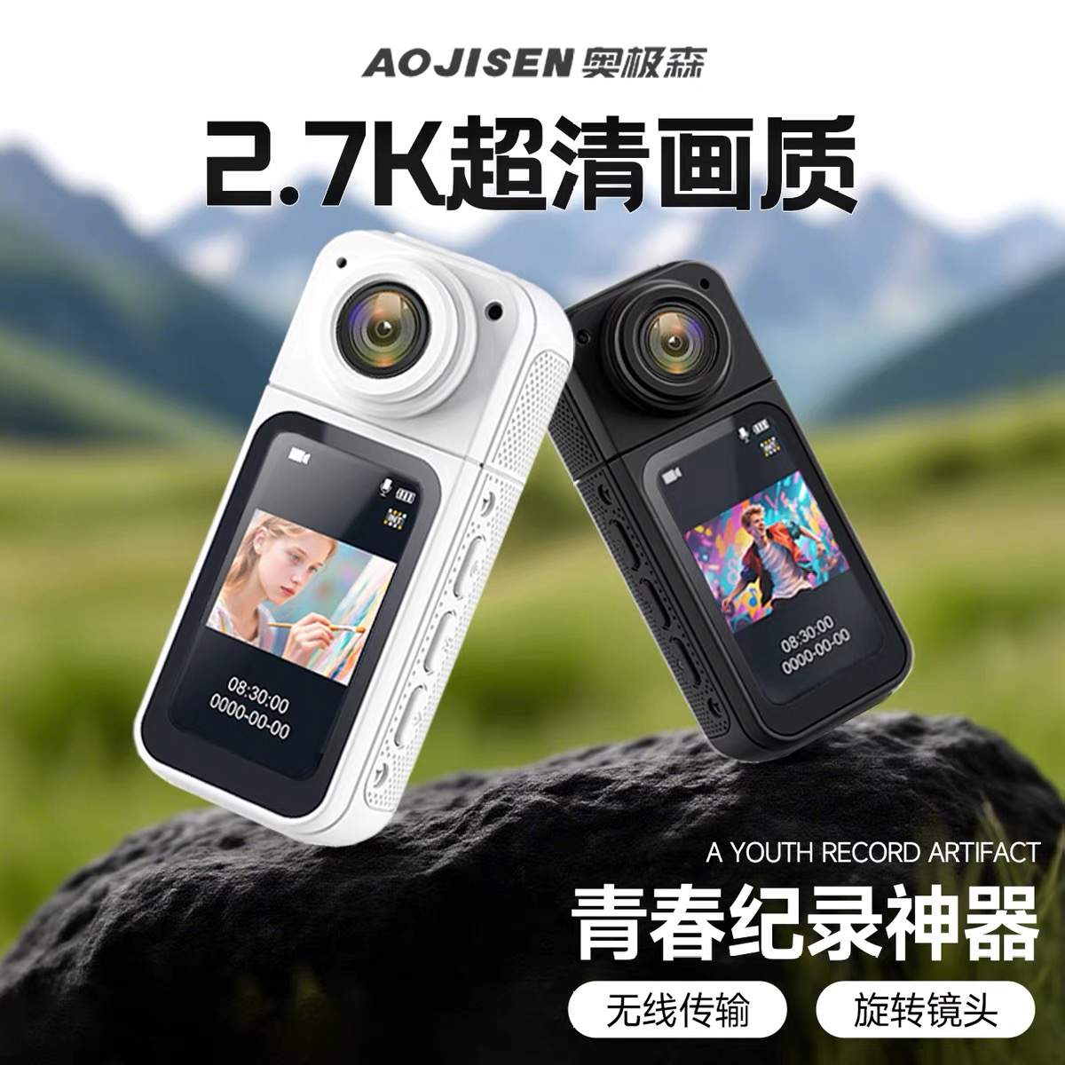 AI迷你相机