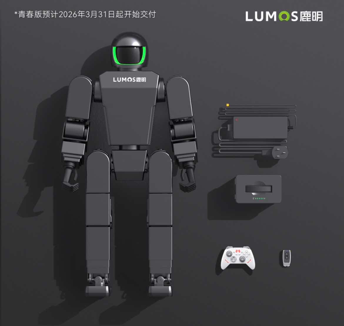 鹿小明（青春版）